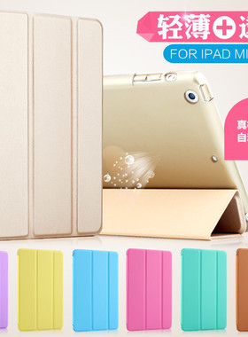 ipad10保护壳10.2英寸pro10.5平板套2021mini6迷你5新款10.9Pro11寸2020版pad8第五六代智能休眠防摔壳Air4