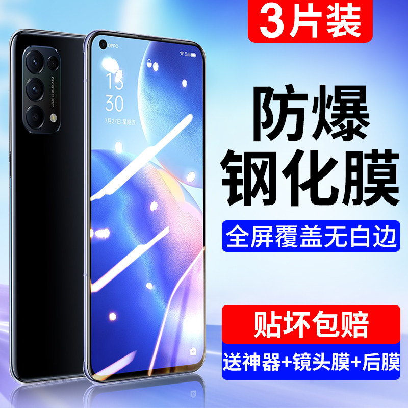 opporeno5钢化膜reno6手机reno4se全屏reno5k覆盖5g抗指纹全包防摔爆opop护眼opoo玻璃0pp0屏保oopo保护贴膜