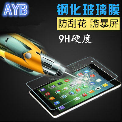 适用华为T1-821w钢化膜2