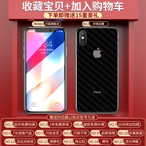 适用华为Nova3钢化膜Nove4/4e全屏覆盖novo3i/3e手机抗蓝光护眼note高清防摔防指纹玻璃保护全包边无白边贴膜