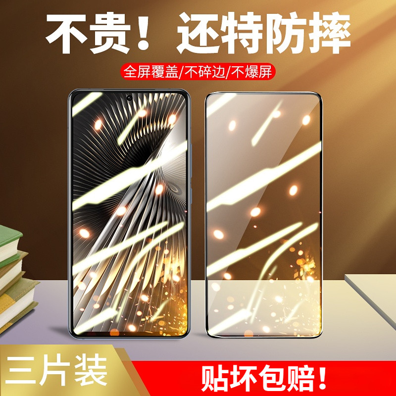 适用小米POCOF6钢化膜米p