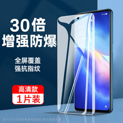 适用oppor17钢化膜oppor15r11全屏oppor9s手机r15x梦境版r17pro手机oppor11s防窥膜r9plus防摔oppo贴膜oppok5