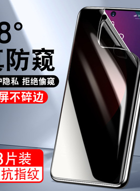 适用红米note11Tpro手机防窥膜陶瓷软膜小米redminote115G全屏覆盖钢化膜11SE防爆防偷窥4G黑边保护膜11pro