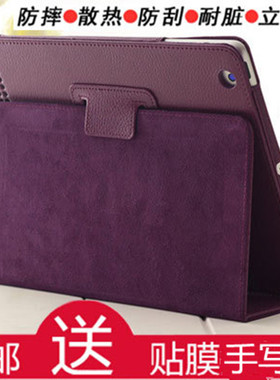 适用于爱派6 苹果平板电脑ipad5代真皮套air套子a1566壳迷你mini2保护套