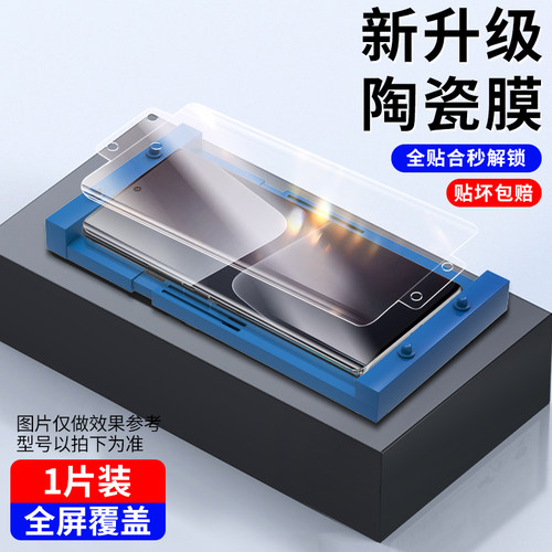 适用MIUI小米12手机12x陶
