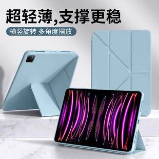 适用iPadPro保护壳2024新款12.9英寸Y折液态硅胶套iPad Pro 2020/2021/2022版平板电脑13寸磁吸防摔苹果轻薄