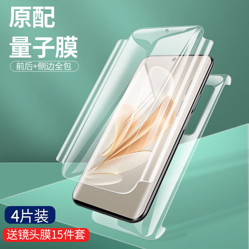 vivos17钢化水凝膜s17pro手机膜s17e曲面s17t全屏s16防蓝光s15抗摔s10保护s9贴膜s7前后包边S12P防爆镜头viv0