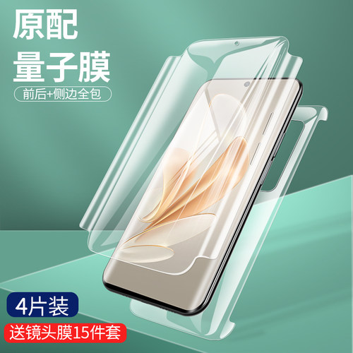 vivos17钢化水凝膜pro手