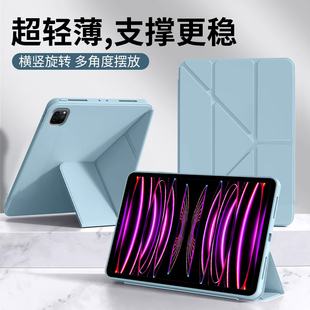 适用iPadPro保护壳11英寸2024新款Y折液态iPadPro2022/2021硅胶套iPad Pro 2020平板电脑苹果pad2018磁吸防摔
