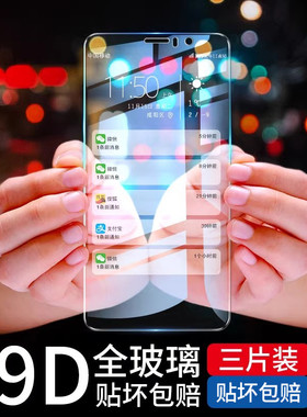 适用华为mate9钢化膜mate8全屏全覆盖mate7高清M9防指纹mha-al00蓝光mt手机mete9防摔屏保m8玻璃nxt-al10贴膜