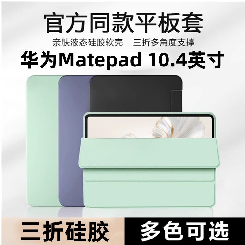 适用华为BAH3一W09平板保