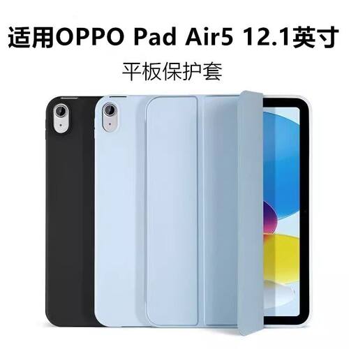适用oadair5平板保护套书
