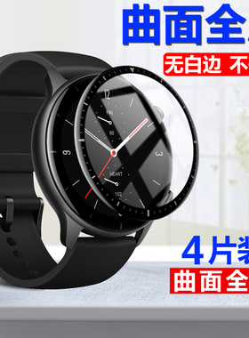 华米gtr2e手表膜Amazfit智能手表gts2e表盘gtre贴膜gtse华米科技amazfitgtr2e保护grt二gst屏幕amazfitgts模