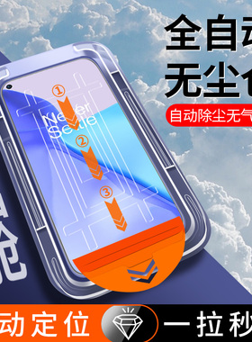 适用一加9钢化膜1+9rt手机膜8t无尘仓7T秒贴盒oneplus6全屏覆盖9R抗摔10t防爆l十7保护6t玻璃全包无白边贴九