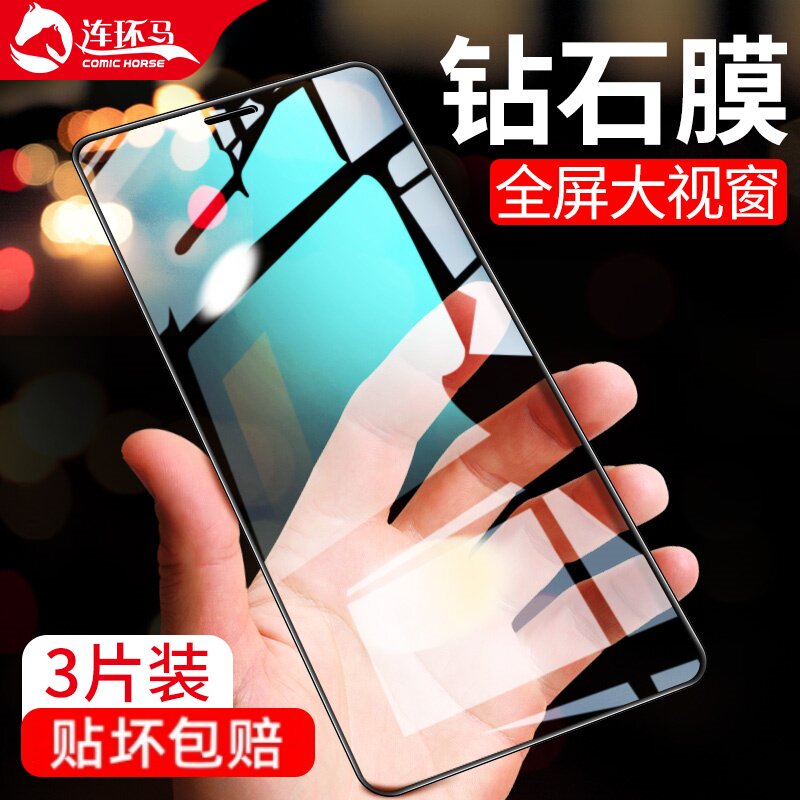 适用iphone11钢化膜苹果11promax手机全屏pro防窥max蓝光pormax全包边por防摔ipnoe十一高清ip全包防指纹防爆