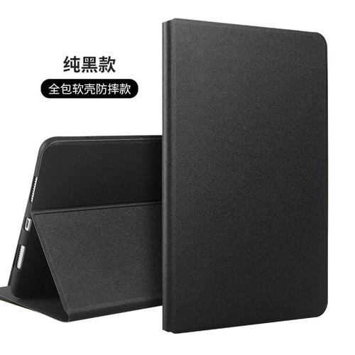 适用荣耀X9a平板保护套11