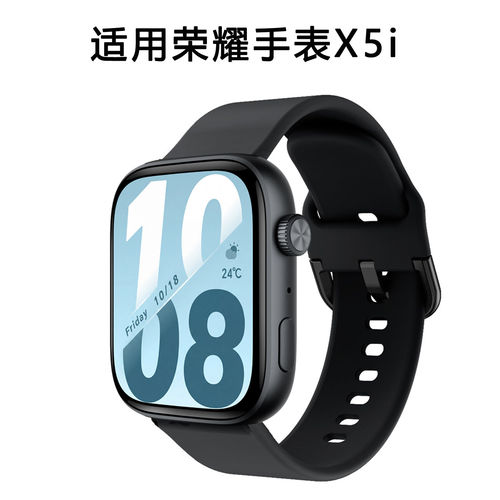 适用Honor荣耀手表X5i表