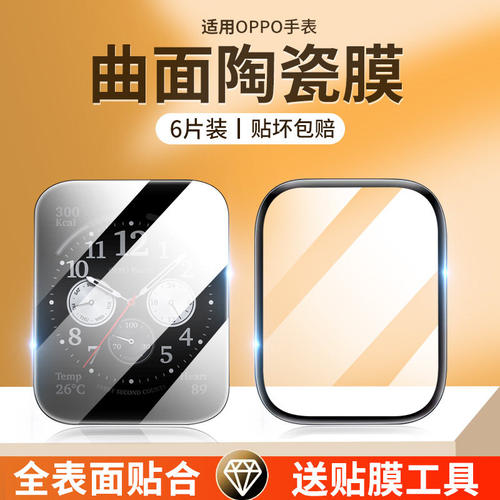 适用owatch3保护膜ro手表
