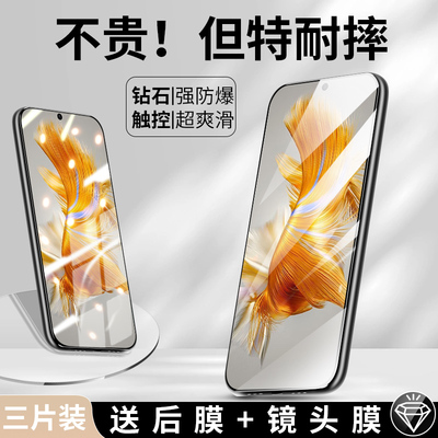 适用华为mate50钢化膜30