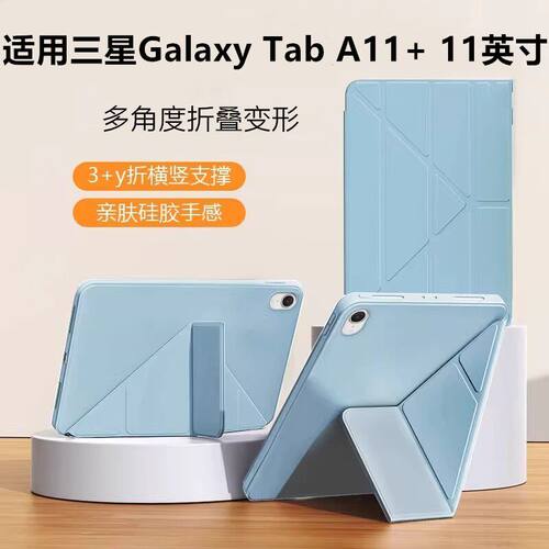 适用2025三星GalaxyTab
