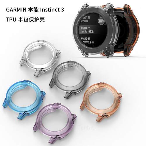 适用佳明Garminstct2手