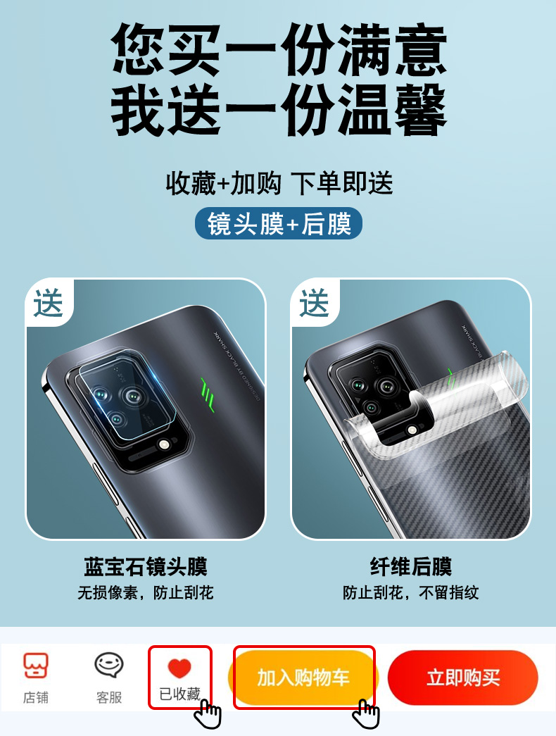 适用黑鲨5Pro钢化膜4sPro手机电竞游戏4s全屏覆盖RS黑沙高清护眼抗蓝光por全包无白边防指纹spor原装保护贴膜