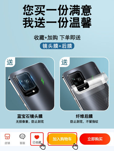 适用黑鲨5Pro钢化膜4sPro手机电竞游戏4s全屏覆盖RS黑沙高清护眼抗蓝光por全包无白边防指纹spor原装保护贴膜