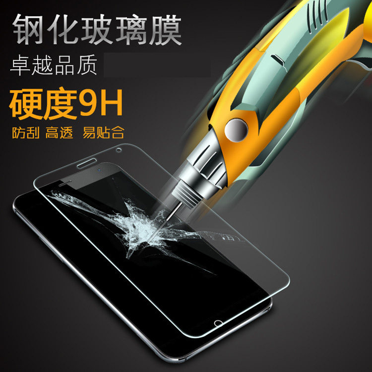三星J7J5 ON7 ON5 A7 A5 A9 A8 NOTE5 S6 G5108Q玻璃膜防爆钢化膜|msdalam kategori Aksesori Digital 3C, Aksesori telefon bimbit, filem telefon mudah alih - dari Buy2taobao.com untuk memberikan perkhidmatan ejen Taobao profesional membeli