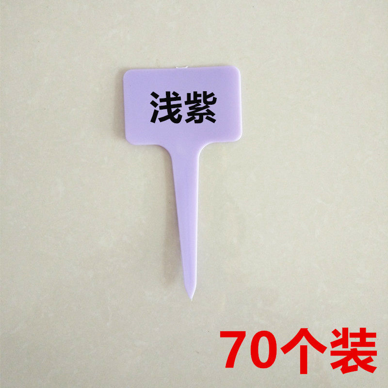 標語簡單t字型牌花卉牌養花地陽台標志標示插標標記盆栽花盆分類在類目 鮮花速遞/花卉仿真/綠植園藝, 園藝用品, 其它園藝用品中 - 來自Buy2taobao.com提供專業的淘寶代購服務