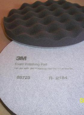 3M05725 海绵抛光盘 黑色波浪抛光海绵轮 打蜡海绵抛光机用