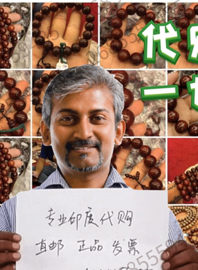 印度孟加拉特色手工艺品现货速发