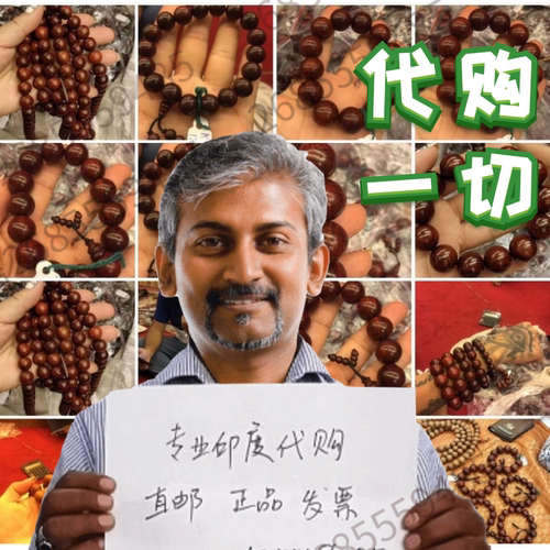 印度孟加拉特色手工艺品现货速发