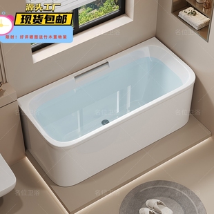浴缸长方形家用亚克力独立式 保温家用民宿酒店一体缸浴盆泡澡缸