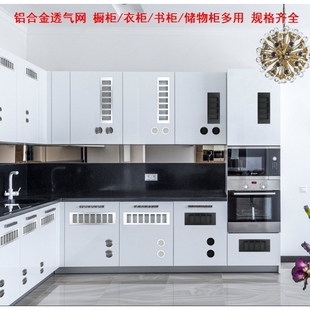 孔衣柜厨房透气孔橱柜散热格栅橱柜透气网透气孔格栅通气孔网家用