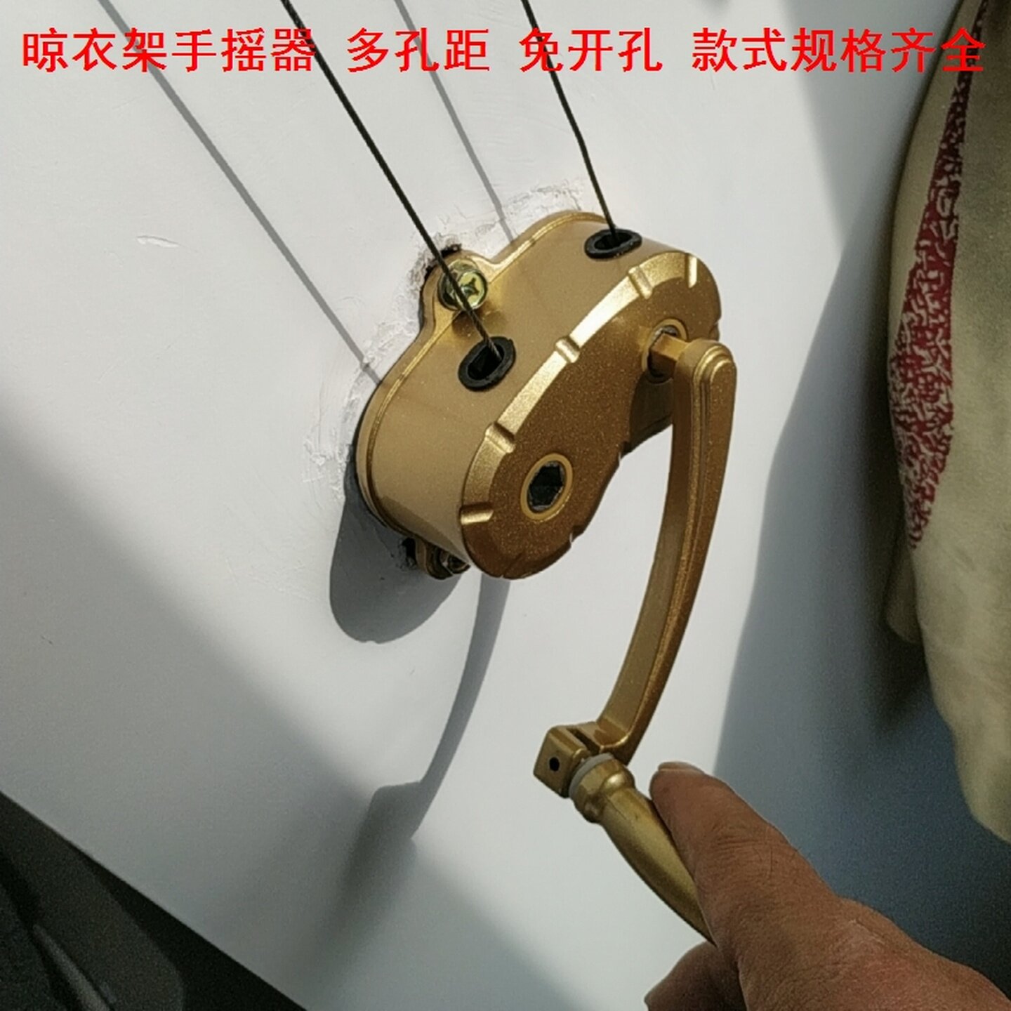 凉衣架手摇升降器摇杆大号小号可选钢丝绳自锁器晾衣架手摇器金色