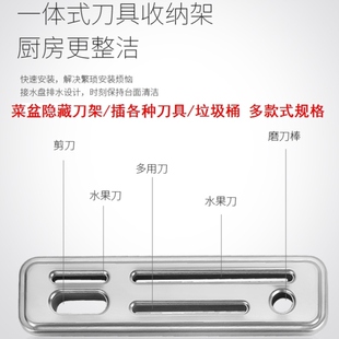 砧板刀具插坐刀具插座水槽刀架插刀盒盆池配件单独菜刀架插刀座