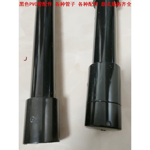 塑料水管接头对接器黑色管配件细塑料管硬长方形框架细硬管硬插接