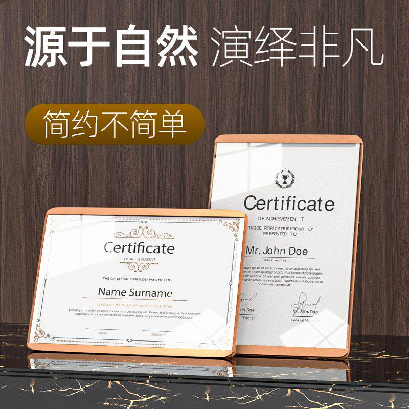优秀员工荣誉证书授权书