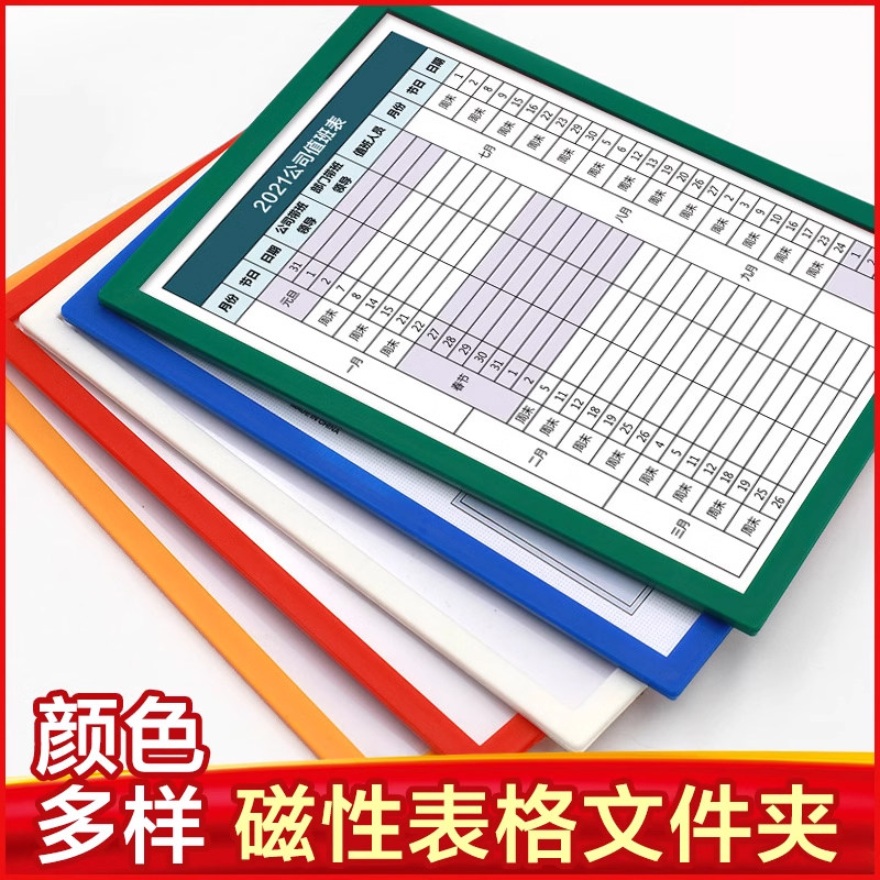 4磁性透明硬胶套镂空磁卡套