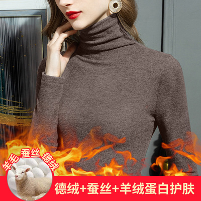 德绒高领打底衫女秋冬新款百搭羊绒内搭长袖t恤加绒加厚保暖上衣