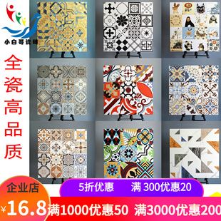 花砖600x600客厅地砖阳台花片厨房卫生间N拼花瓷砖防滑地板砖墙砖