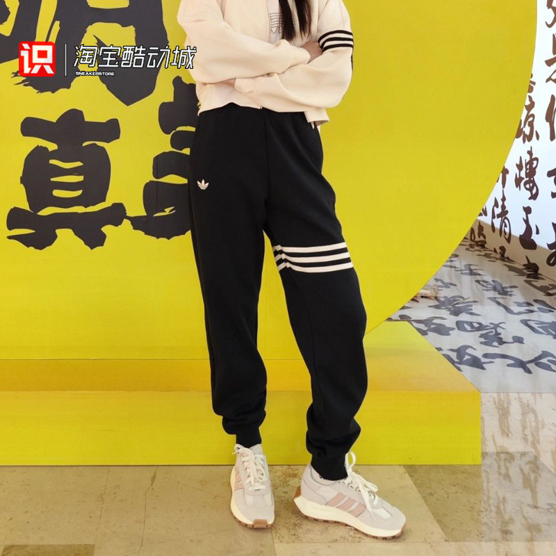 阿迪达斯三叶草条纹运动梭织长裤