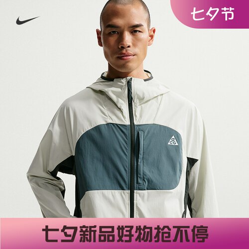 耐克/NIKE ACG男子运动宽松休闲轻盈防晒户外夹克外套IF0960-010
