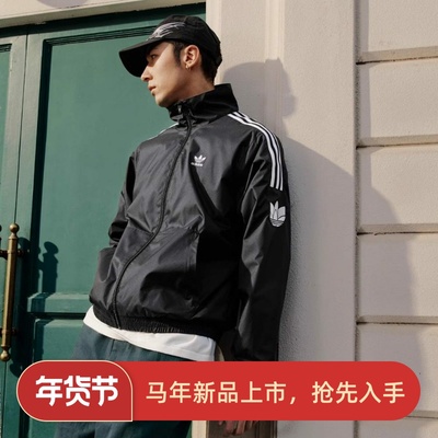 阿迪达斯男子防风梭织夹克外套
