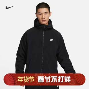 耐克/NIKE男子运动休闲加绒防风雨梭织连帽夹克外套FB8619-010