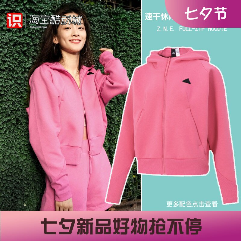 adidasZNE女子训练多巴胺外套
