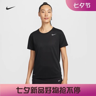耐克/NIKE女子运动训练轻便速干基础跑步短袖T恤IB8899-010-100