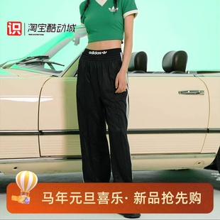 Adidas阿迪达斯三叶草女子运动休闲经典 HF7528 三条纹宽松直筒长裤