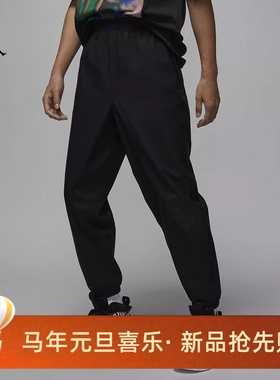 耐克/NIKE JORDAN男子运动休闲速干热身梭织长裤HF9891-010-231
