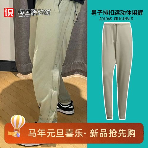阿迪达斯三叶草男子运动束脚长裤
